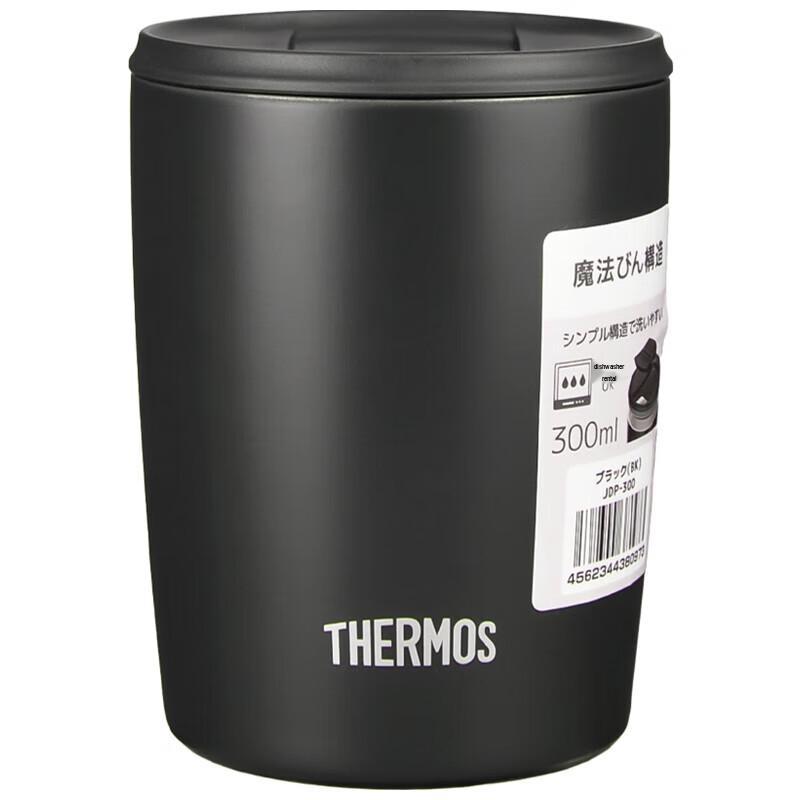 THERMOS JDP-300 Stainless Steel Coffee Cup