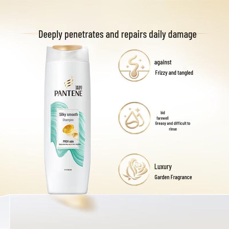 Pantene Amino Acid Silky Smooth Shampoo (24x200g)