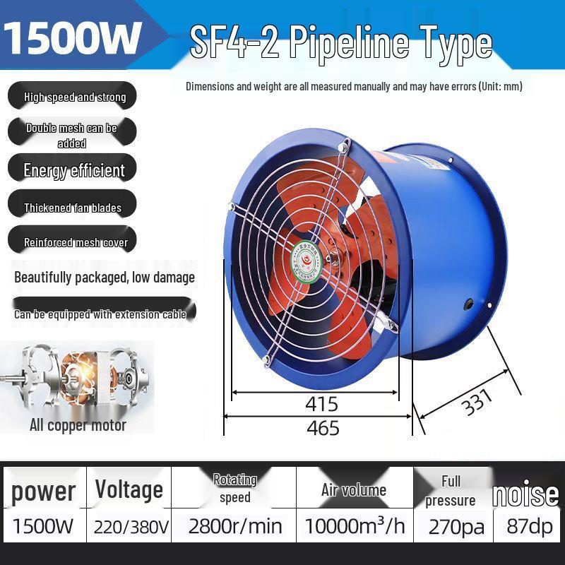 SF Low Noise Industrial Axial Exhaust Fan, 220V/380V