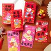 6 pièces Enveloppe d'argent Année de la Chèvre Dessin Animé Style Chinois Nouvel An Sachet Rouge Nouvel An Chinois
