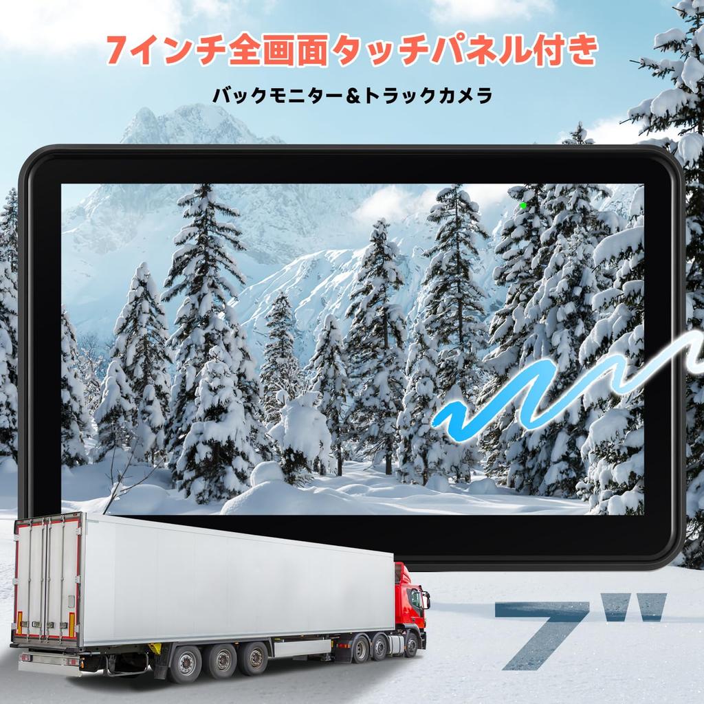 Tonowu Backup Camera Monitor Set with Recording 24V Backup Backup Dustproof and Waterproof Truck Camera with Warranty Function, 7-inch Full-Screen