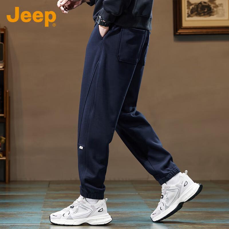 Jeep Men's Casual Harem Jogger Sweatpants