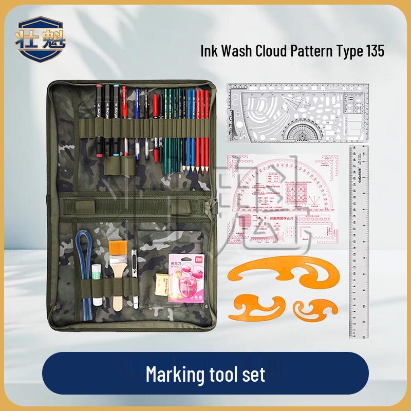 Zhuang Kui Tactical Plotting Tool Set
