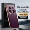 Genuine Leather for Xiaomi 15 Case Electroplated Gold Edge Alligator Pattern Lens Precision Hole Leather Case for Xiaomi14 Ultra