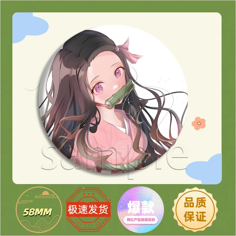 Demon Slayer Kimetsu No Yaiba Anime Cosplay Badge Pin Brooch Metal Enamel Pins Gifts For Fans Collection Merchandise Keychain