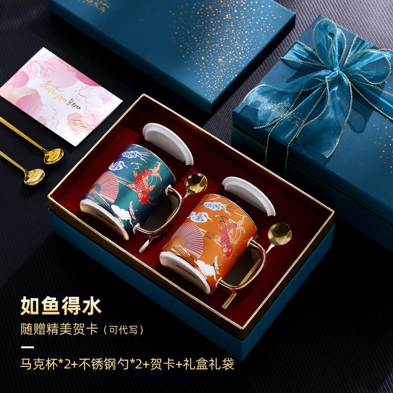 Couple Pair Of Cups, A Pair Of Water Cups, Afternoon Tea, Guochao Light Luxury Cup Gift Box Set