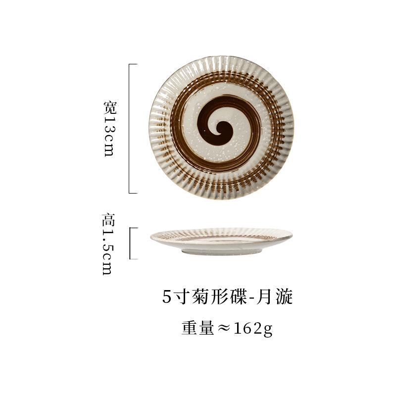 Japanese ceramic plate, Japanese grilled meat, side dishes, snack commercial disc 5-inch chrysanthemum plate, cake dessert