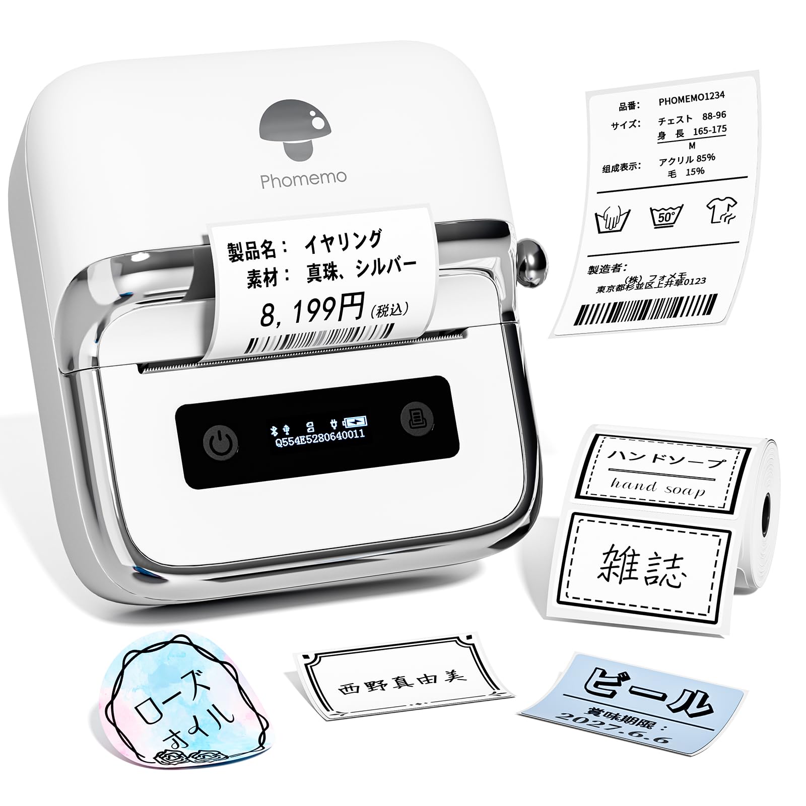 

Phomemo M250 Label Smartphone Label Sticker Sticker PC Price Food Label Refrigerator Name Continuous Includes 40x30mm Bell Japanese Language for