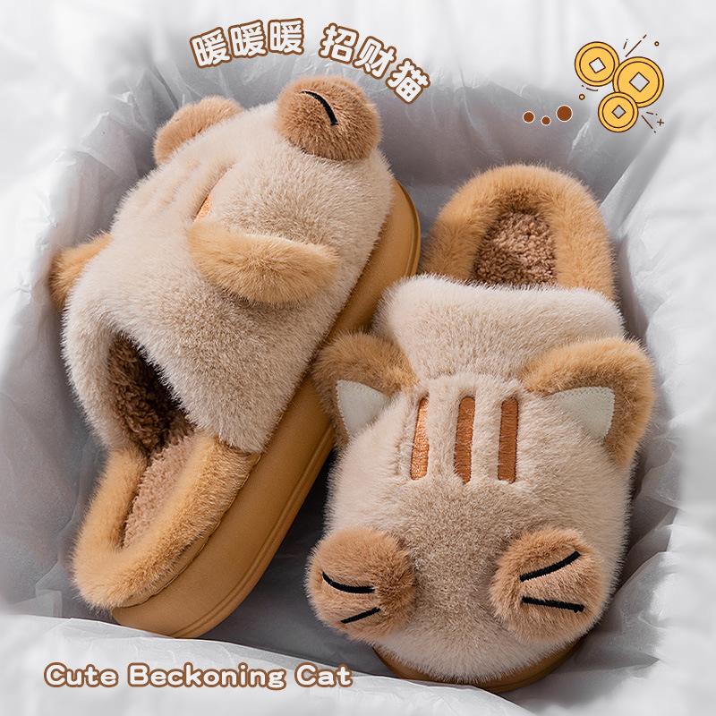 Cute kitten cotton slippers women's new autumn and winter indoor home plush warm non-slip cotton drag women