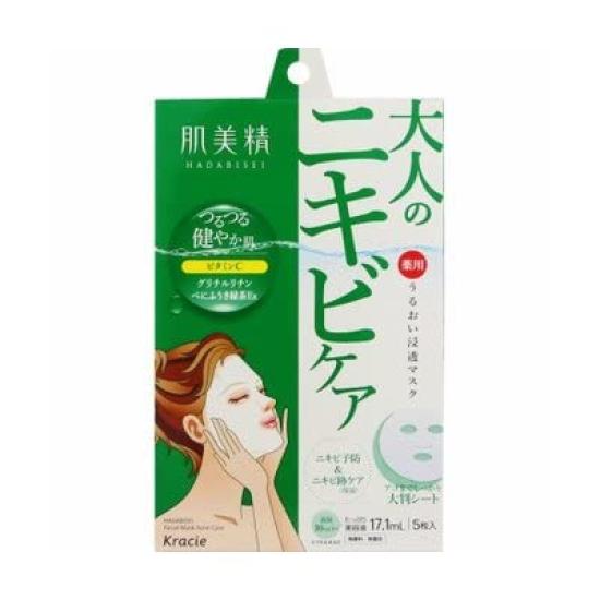 

Kracie Home Products Hadabisei Увлажняющая проникающая маска от акне 5 штук [Набор 5] (4901417631961-5)