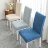 Thickened Anti-Fouling Chair, Cushion, and Backrest Cover – Integrated Dustproof Fabric Design