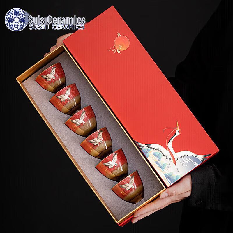 

Гуочао Дворцовый Красный Благоприятный Журавль Чашка для Гунфу