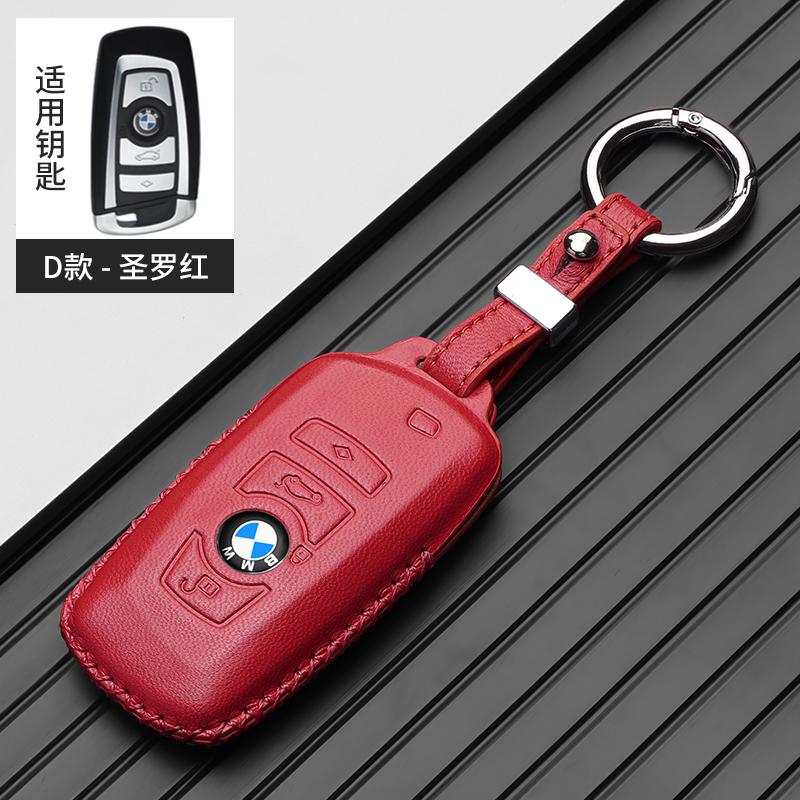 Hot 2025 Leather Car Smart Remote Key Case Cover Bag For BMW 1 3 5 7 Series X1 X3 X4 X5 X6 F10 F20 F30 F34 F11 F15 F16 F25 F31 M