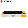 KYOCERA TK-8558 KCMY 4-Color Toner Set
