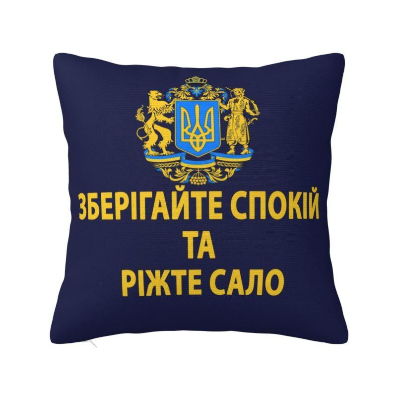 

Ukraine Flag Ukrainian Tryzub Pillow Case 40x40cm Bedroom Decoration Luxury Patriotic Cushion Decoration Salon Square Pillowcase 30x30cm 12x12in