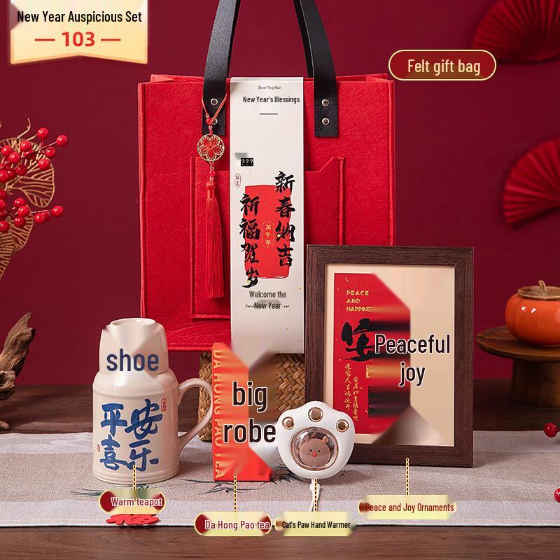 UD2026 Festive Tea Gift Set Teapot + Tea + Hand Warmer + Peace & Joy Ornament