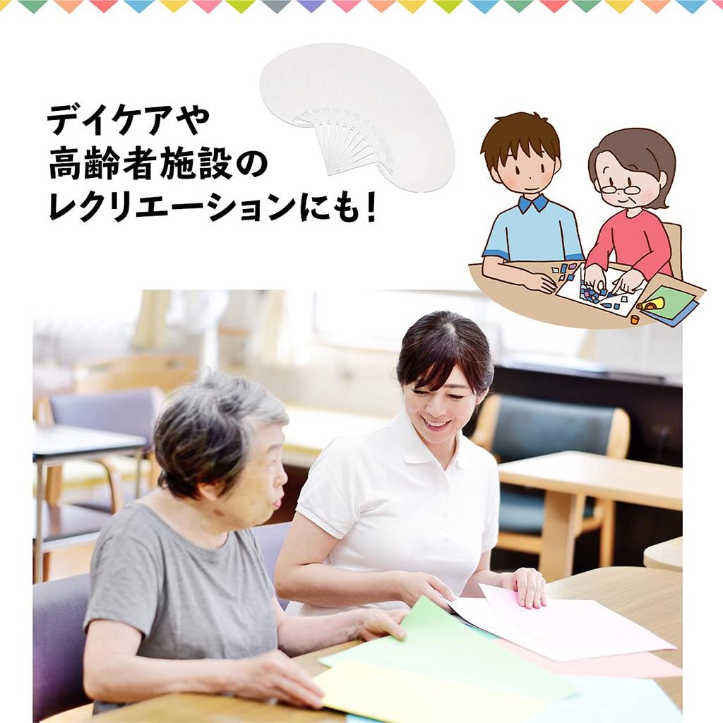 Plain White Fan Set of Regular Size for Handmade Use Japanese-made 30, (width 242mm, Height 344mm)