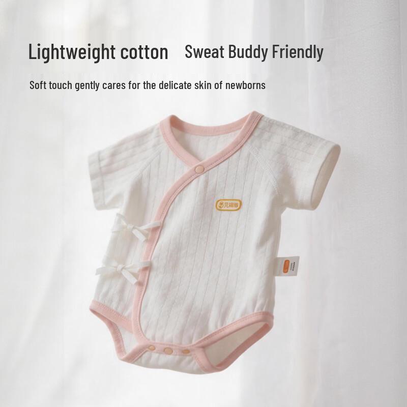 Babyprints Infant Short Sleeve Cotton Bodysuit (2-Pack)