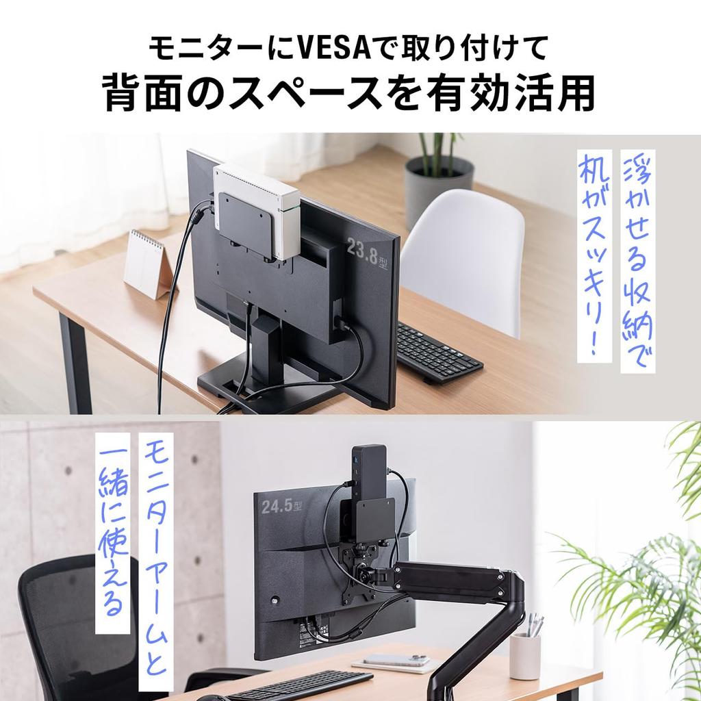 Sanwa Direct Monitor Back Storage 3kg Load 10cm Mini Shelf, Capacity, Width, PC/HDD Holder, 100-VESA011