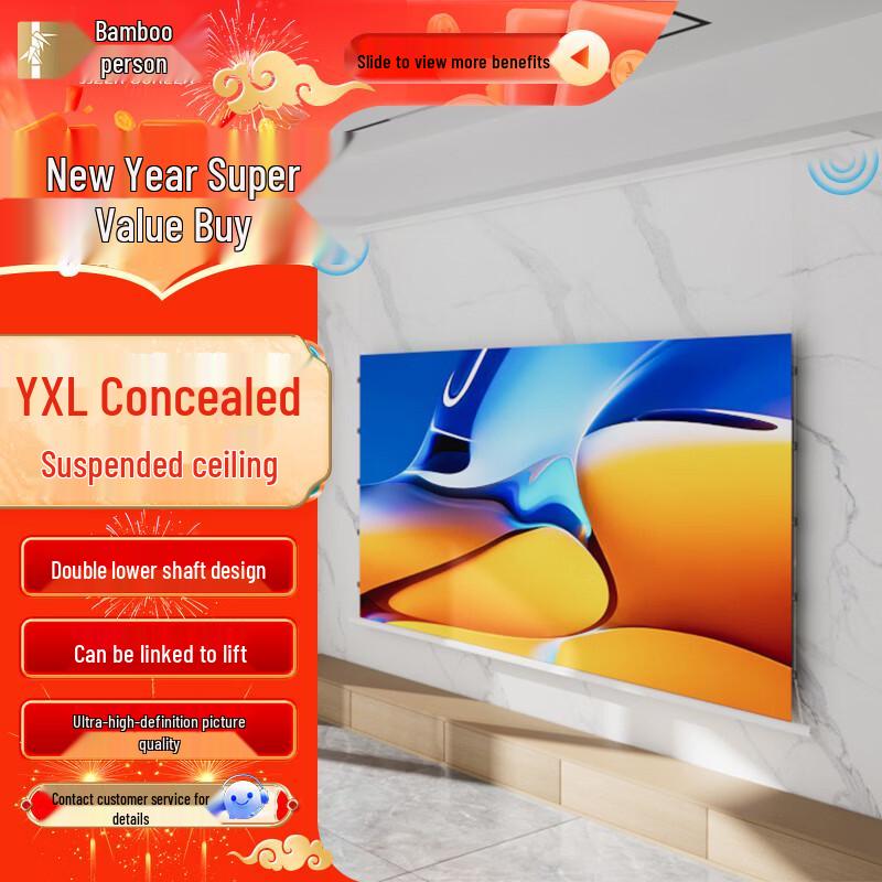 Zhe Hidden Electric 8K Projector Screen