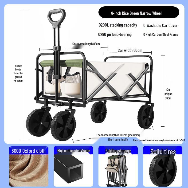 Outdoor Camping Utility Wagon