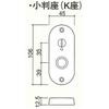Kawaguchigiken Empty Oval Residential Indoor Lever 50mm Nickel Silver J-Lever, Lock, Seat, Handle, Backset, JL-24-1K-N,
