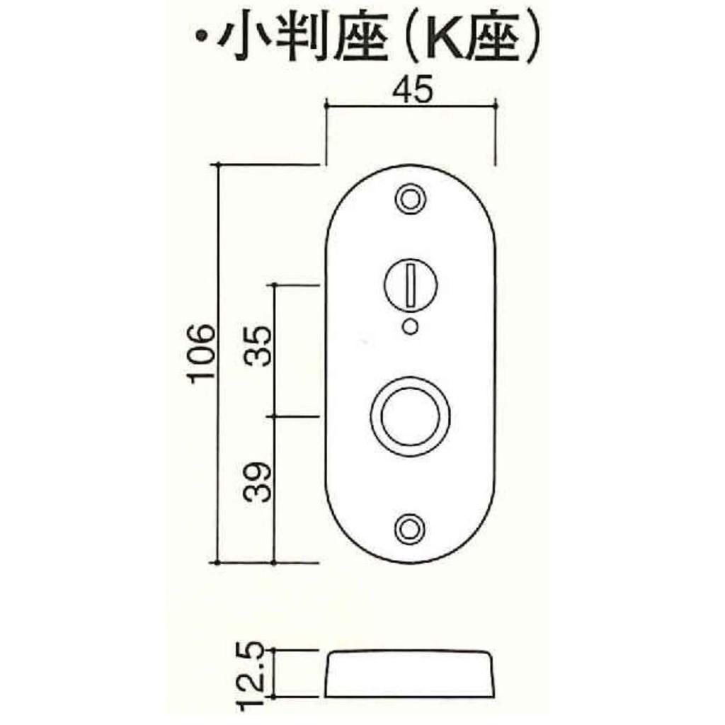 Kawaguchigiken Empty Oval Residential Indoor Lever 50mm Nickel Silver J-Lever, Lock, Seat, Handle, Backset, JL-24-1K-N,