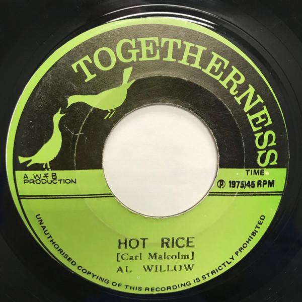 

7inch Record AL WILLOW SKIN FLESH BONES Hot Rice Ital Rice NONE Togetherness 1975 Jamaica Reggae Ska Dub Used