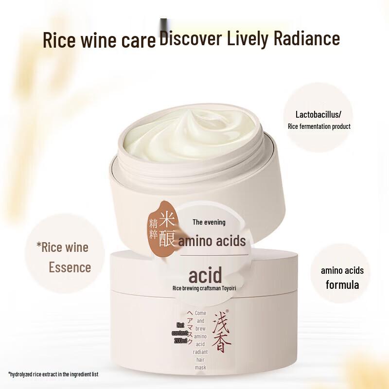 ASAKA Rice Ferment Amino Acid Hair Mask