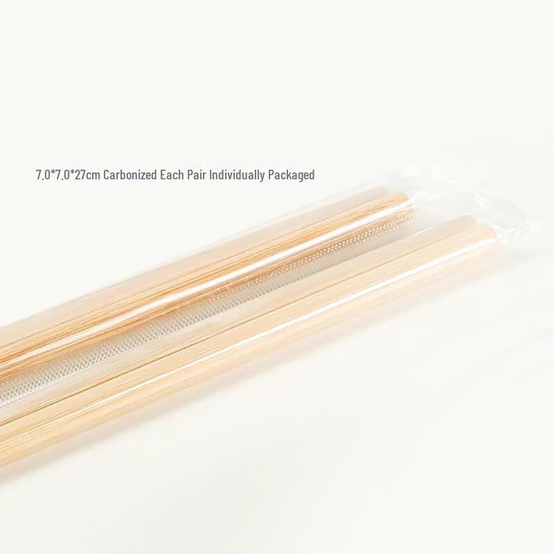 

Disposable Individually Wrapped Carbonized Bamboo Chopsticks, 100 Pairs
