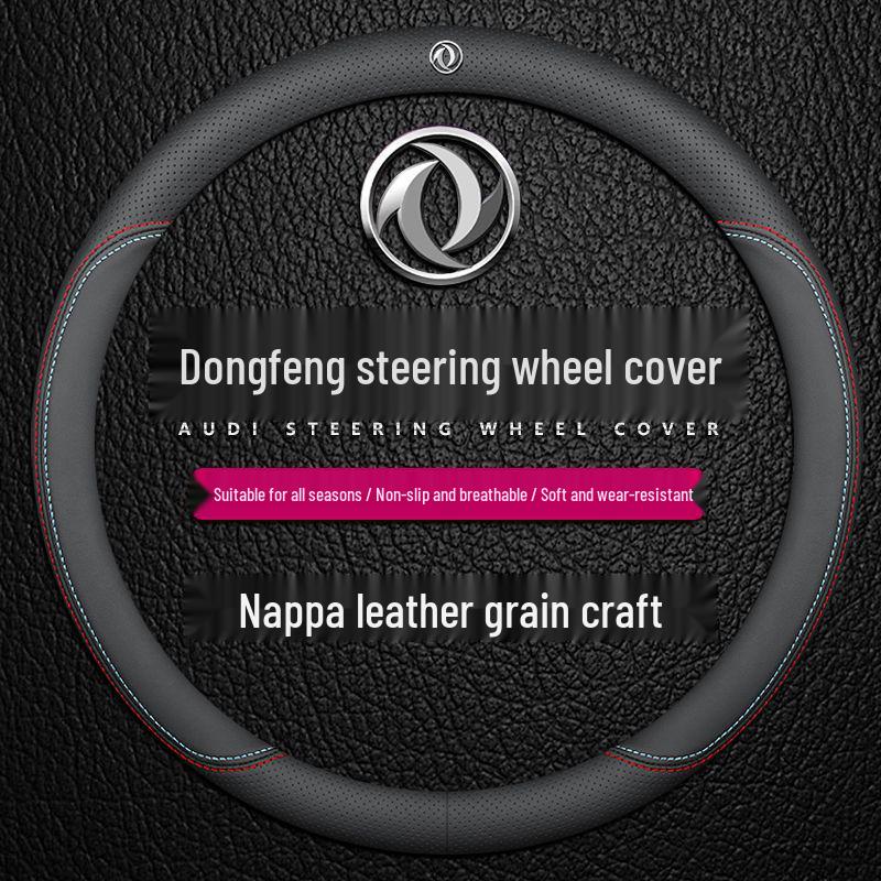 Dongfeng Fengguang Genuine Leather Steering Wheel Cover for Models 580/S560/360/370/330/ix5/Fengshen/Tianlong/Fengxing
