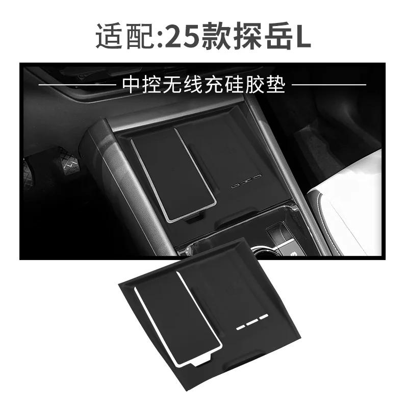 Armrest Box Storage Box For Volkswagen Tanyue L 2025 Car Central Control Storage Car Decoration
