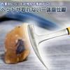 Rock Hammer, Rock Pick Hammer, Non-Slip Grip, Geological Survey, Rock Mining, Concrete Inspection