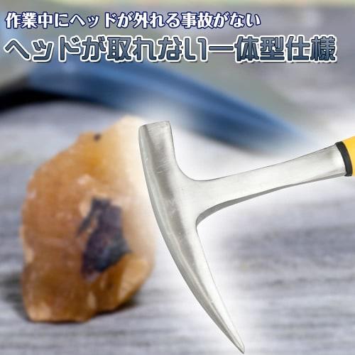 Rock Hammer, Rock Pick Hammer, Non-Slip Grip, Geological Survey, Rock Mining, Concrete Inspection