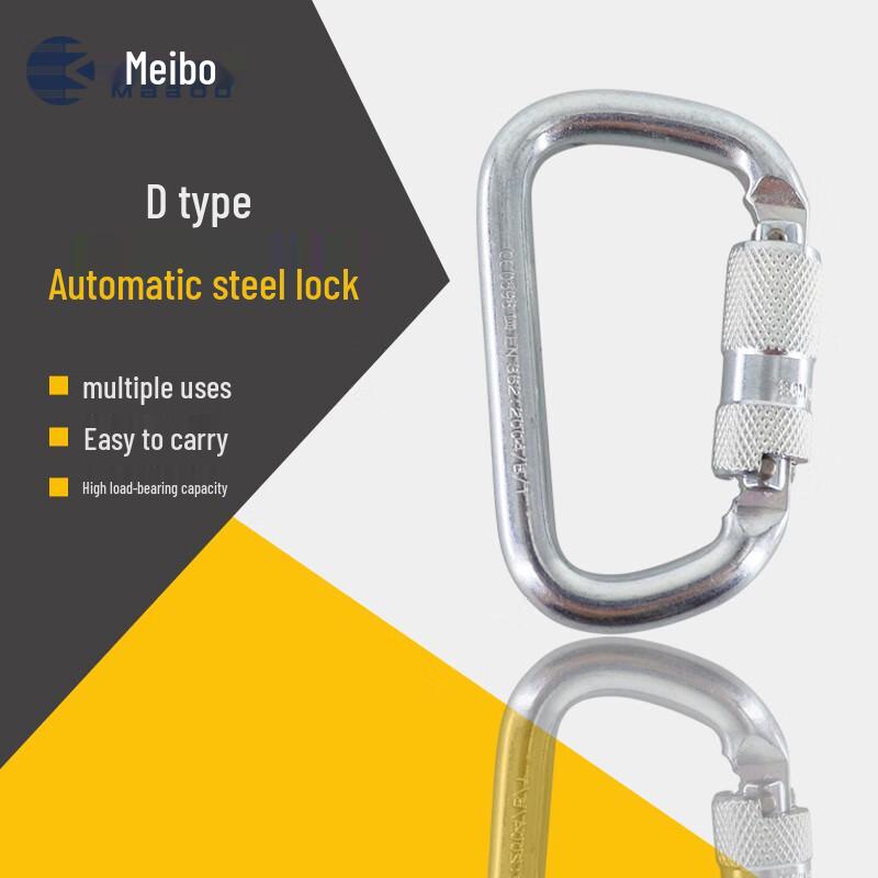 Meibo Outdoor Climbing D-Shape Screw Lock Carabiner