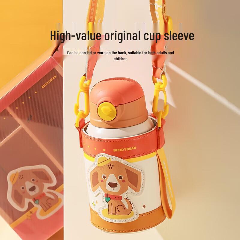 BEDDYBEAR Kids 316 Stainless Steel Insulated Water Bottle