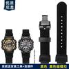 Per Casio AQ-S810W AEQ-110W MCW-200 cinturino da polso in tela di nylon sportivo 16mm 18mm cinturino per orologio cinturino da polso sportivo da uomo