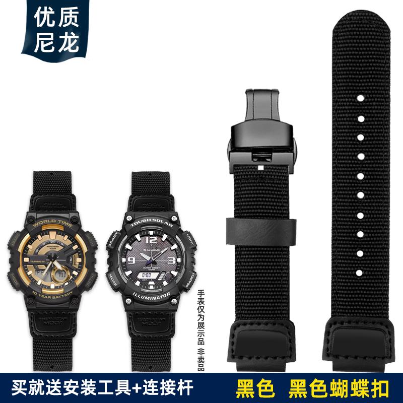 Per Casio AQ-S810W AEQ-110W MCW-200 cinturino da polso in tela di nylon sportivo 16mm 18mm cinturino per orologio cinturino da polso sportivo da uomo