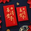 Luck Money Bag Money Pocket New Year Packet Money Bags Chinese Style HongBao  Wedding Birthday