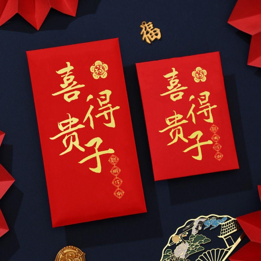 Luck Money Bag Money Pocket New Year Packet Money Bags Chinese Style HongBao  Wedding Birthday