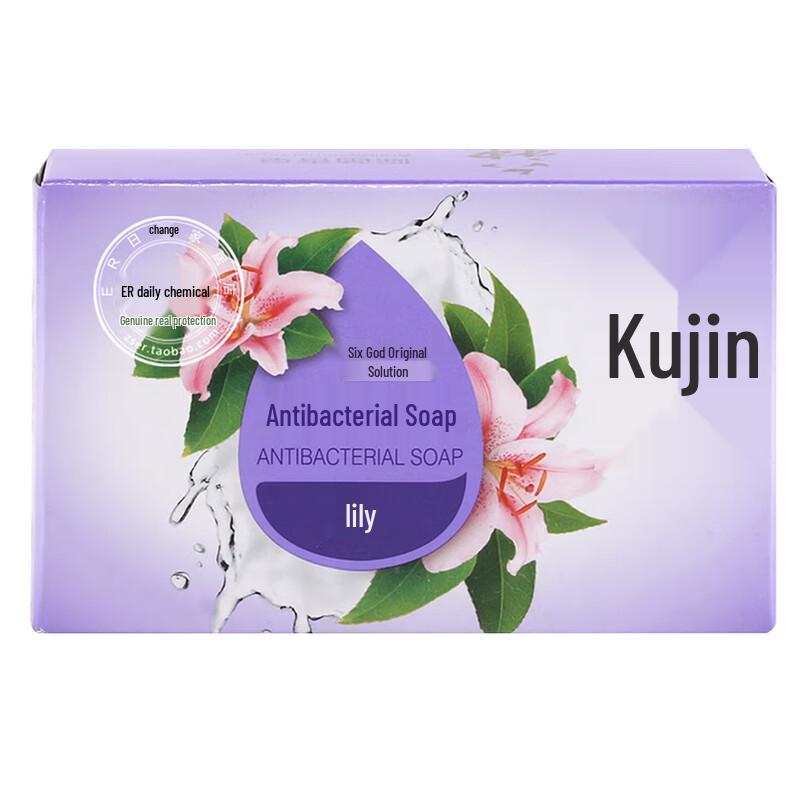 Liu Shen Lily Antibacterial & Moisturizing Soap