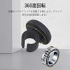 MAZERO Steering Knob, Handle Spinner, Black, for Cars, Power Wheel Spinner, Black, Silicone, Built-in Bearing, One-Hand Operation, No Tools Required