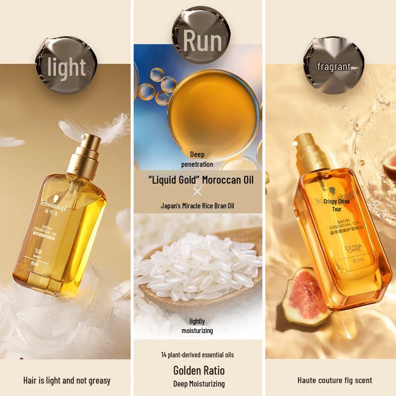 Schwarzkopf Nourishing Smooth Hair Oil