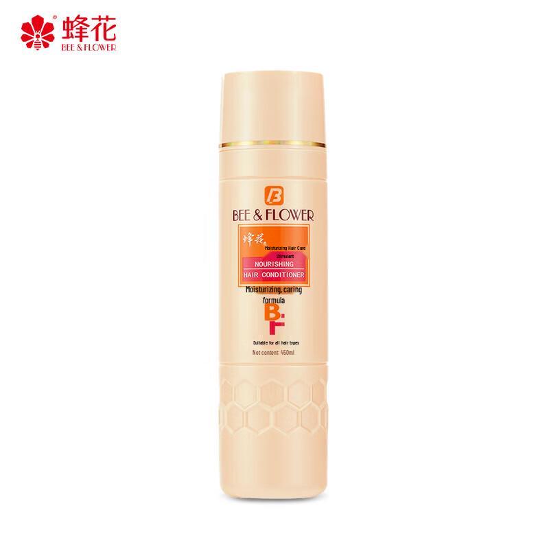 Fenghua Moisturizing Hair Conditioner