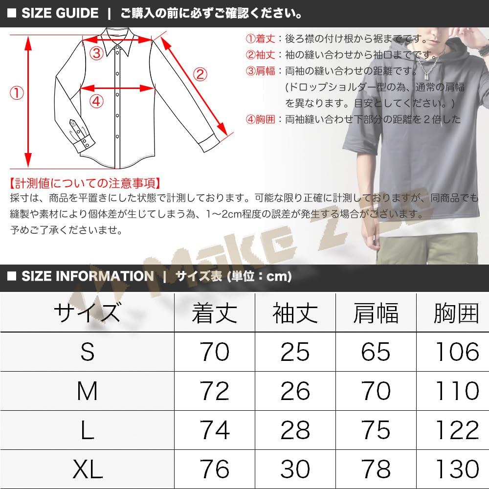 Make 2 Be Sleeve Hoodie Faux Layered Drop Shoulder Cut and Sew Size MF74 Men's 3/4 T-Shirt, Shirt, Pullover, (44.CHARCOAL_XL)