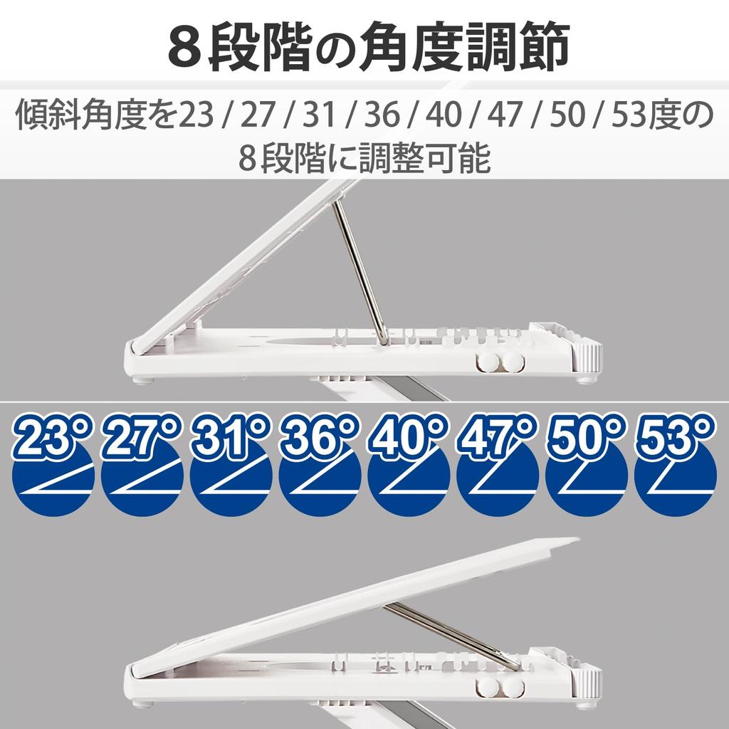 ELECOM Laptop Folded 280mm x 280mm x 26mm Weight Stand, 8-Stage Folding, 9.5cm Height, Dimensions (W) (D) (H), Capacity 10kg, White, PCA-LTSH8WH