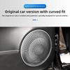 Suitable for Mercedes-Benz 08-11 W164 X164  GL ML  interior modified door bass tweeter cover