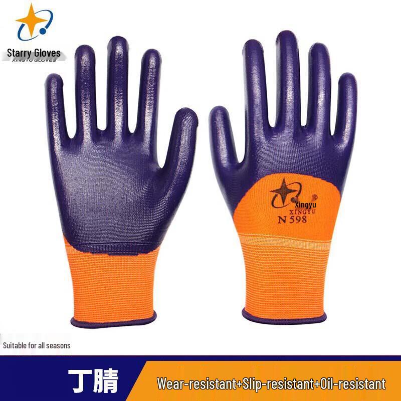 Xingyu N598 Nitrile Half-Dipped Work Gloves