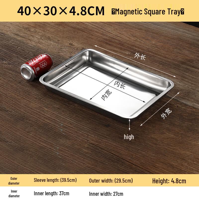 Commercial Stainless Steel Food Service Tray
