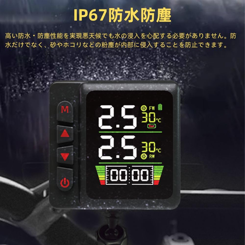 HUAJUN Air Pressure Sensor, Motorcycle, Tpms, Air Pressure Sensor, Bike Air Pressure Sensor, Instant